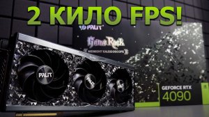 Тест RTX4090 VS RTX3090 в играх и рабочих задачах.