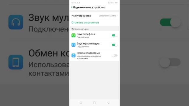 samsung galaxy buds. Как подключить к смартфону блютуз наушники. Обзор подключения. смотреть онлайн