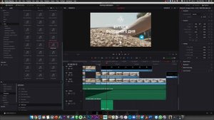 Как из моно сделать стерео в DaVinci Resolve