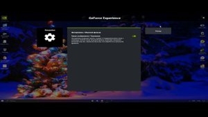 ?Как настроить и оптимизировать запись видео в Geforce Experience?