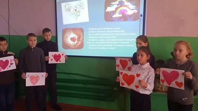 Урок доброты смотреть онлайн