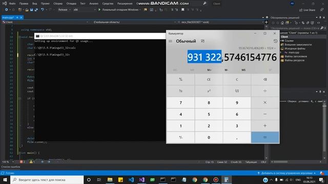 Отпрака файла по TCP  на С\С++ | send file over tcp in C\C++ | Sockets in C | WINAPI |  WSAPI