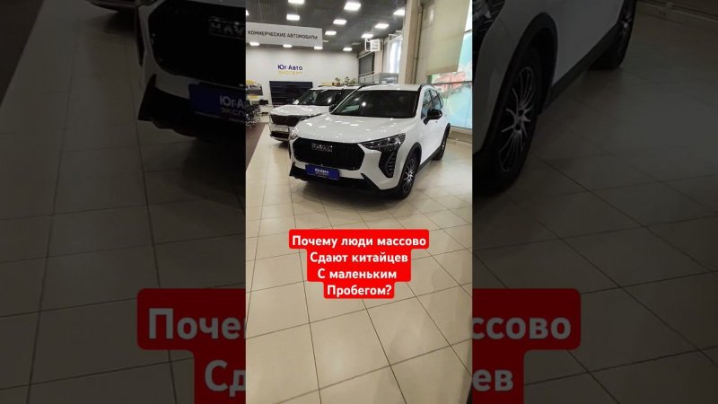 Салоны забиты китайцами с пробегом. #haval#jaecoo#chery#geely