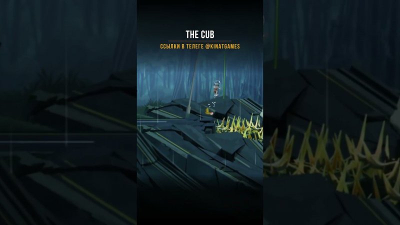 ✨Платформер The Cub в стиле SEGA рвёт STEAM  #игры #игрынапк #лучшиеигры