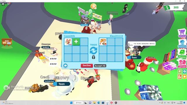 что дают за клубничную драгон в адопт ми смотреть онлайн
