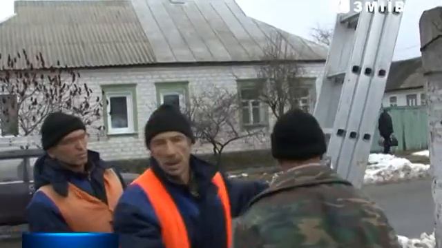 Змиевской Мастер РУС. Стихия повредила телефонные кабеля смотреть онлайн