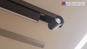 Магнитный светильник для трековой системы Arlight 026966 MAG-SPOT-45-R85-7W