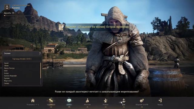 Цель 650 ГС в Black Desert #3 | Заточка на 20 | Фарм | 20 НОС (но не у меня) смотреть онлайн