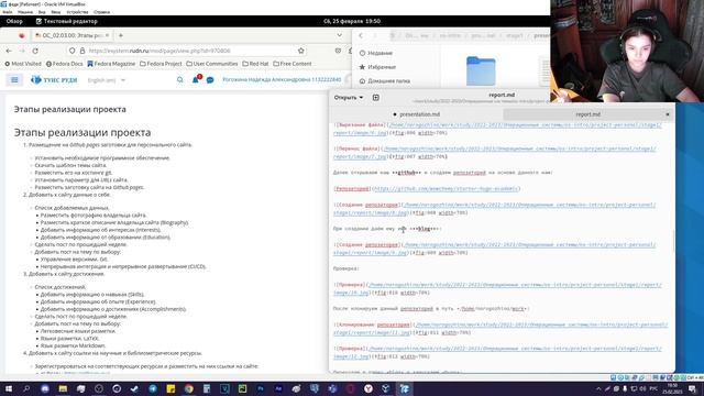 Индивидуальный Проект. Этап 1. Подготовка Презентации Rutube смотреть онлайн