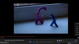 Смотрю пластилиновые анимации