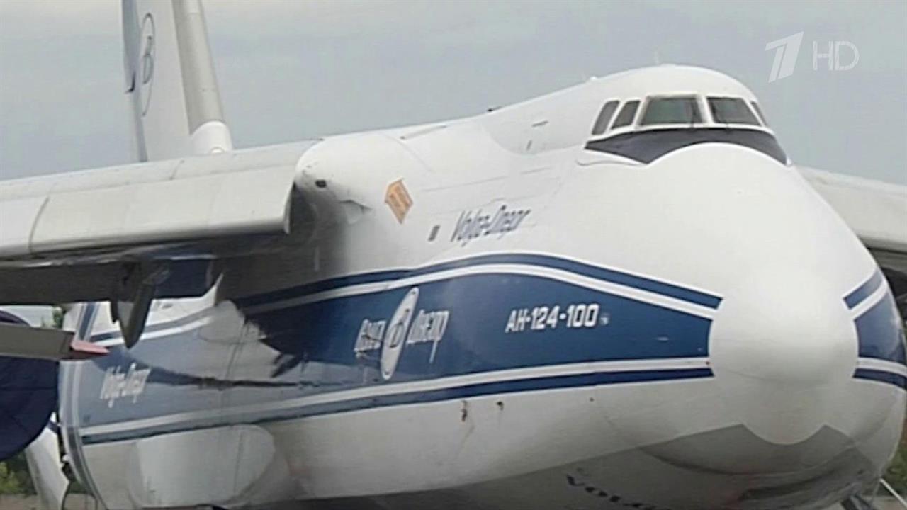 В МИД РФ прокомментировали решение Канады о конфискации российского самолета Ан-124