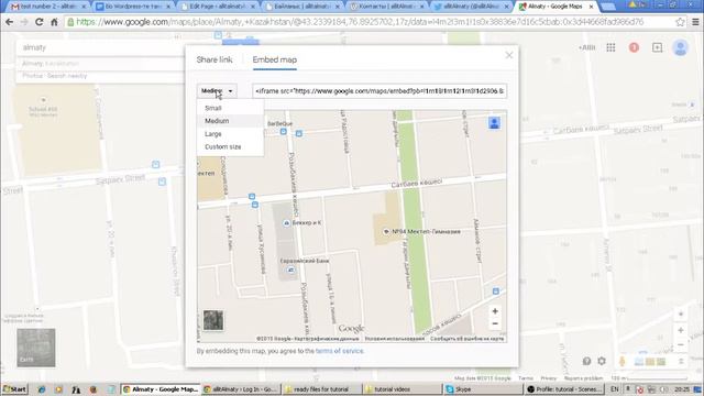 Ашық сабақ: 22. Байланыс парақшасы. Google maps. Бөлім 3 смотреть онлайн