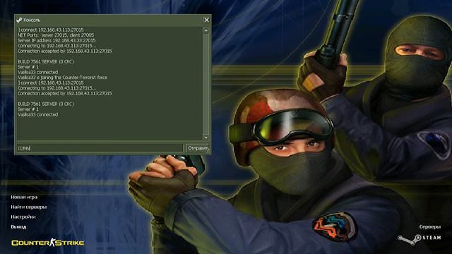 как играть с другом по сети в кс | 1 6 смотреть онлайн