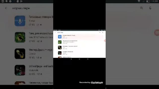 Как скачать моркиштернна без интернета смотреть онлайн