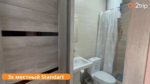 Зона отдыха Марсель Алаколь в Акши