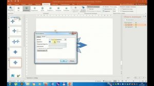 Создание движущихся изображений