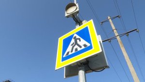 Акция «Безопасный переход»