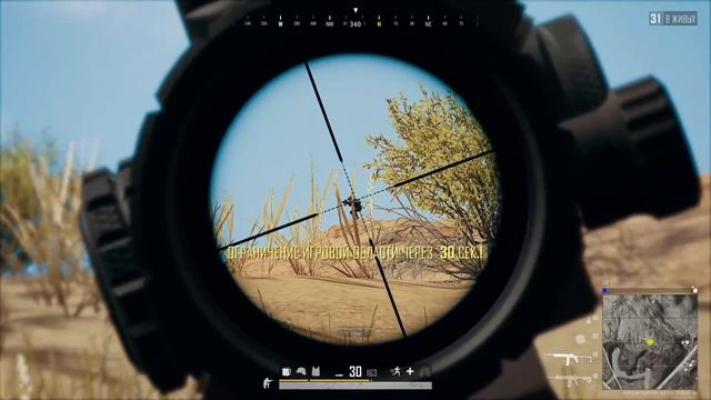 Pubg PC the best of the best смотреть онлайн