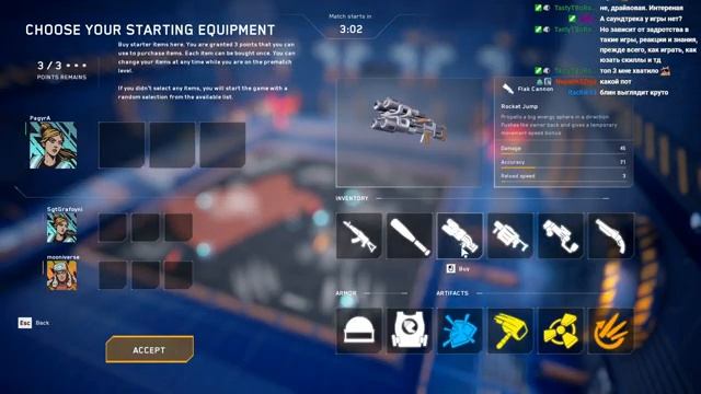 Б4Б 3 Выгуливаем салаты на потоках Радуги смотреть онлайн