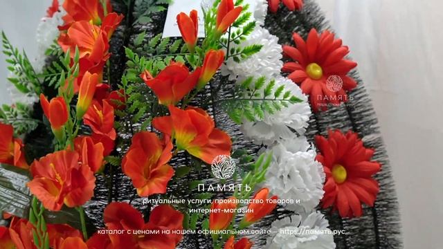 Ритуальный венок на похороны из искусственных цветов, букет из гвоздик, канн и ромашек, 110 см