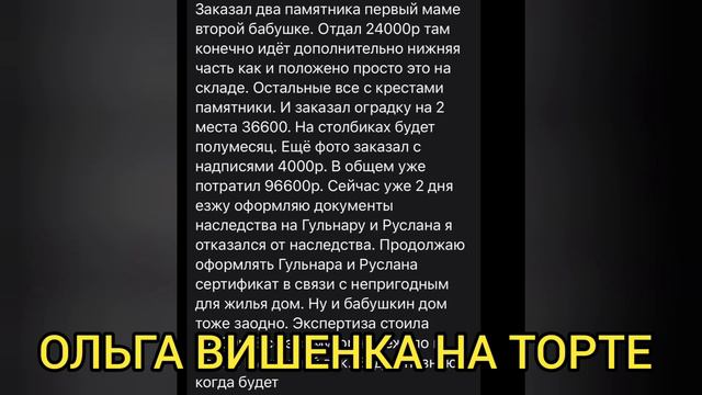 ВИТАЛИК СОБРАЛСЯ СТАВИТЬ ПАМЯТНИКИ. ВИТАЛИК И АНГЕЛИНА.