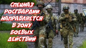 Arma 3 2022 ► Спецназ Росгвардии и ВСУ ведут жестокие бои