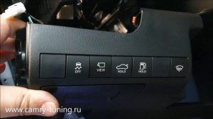 Установка камеры переднего вида на Камри 70 Стандарт+ - Автотехцентр Camry Tuning