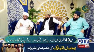 Allama Abbas Waziri Ki Shayari | Wiladat Imam Hassan (A.S) | Ramzan Transmission | Owais Rabbani