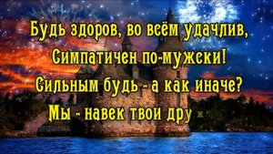 С Днем Рождения Виктор! Поздравления С Днем Рождения Виктору. С Днем Рождения Виктор Стихи