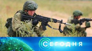 «Сегодня»: 11 июня 2024 года. 10:00 | Выпуск новостей | Новости НТВ