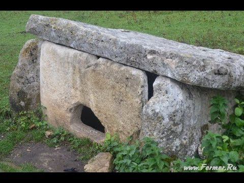 Урочище Дольмены 564 дольмена. Краснодарский край, окрестности х. Кизинка.