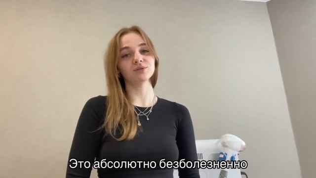 Все о Лазерной эпиляции смотреть онлайн