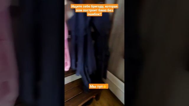 Построим СПА-баню на дровах из кедра #баня #баняподключ #банябаничев #woodworking