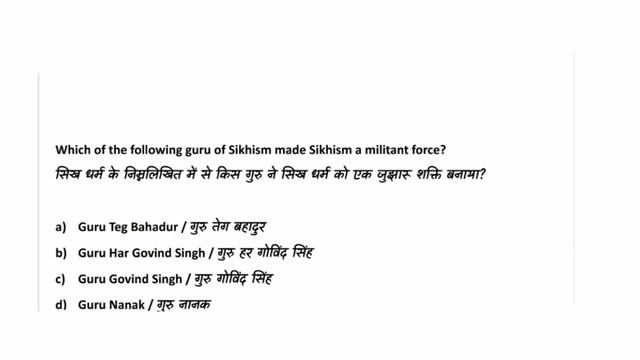 Jkpsi History Most Important Mcq's || #jkssb  #jkpsi