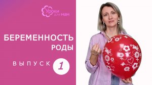 Нужно ли в родах соглашаться на прокол пузыря?