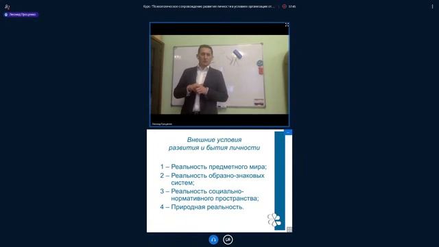 «Организация отдыха детей и их оздоровления как условие развития и воспитания личности подростка»