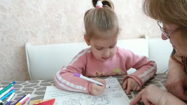 Учимся писать/читать