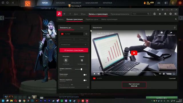 Live 20.10.2022 16:57 смотреть онлайн