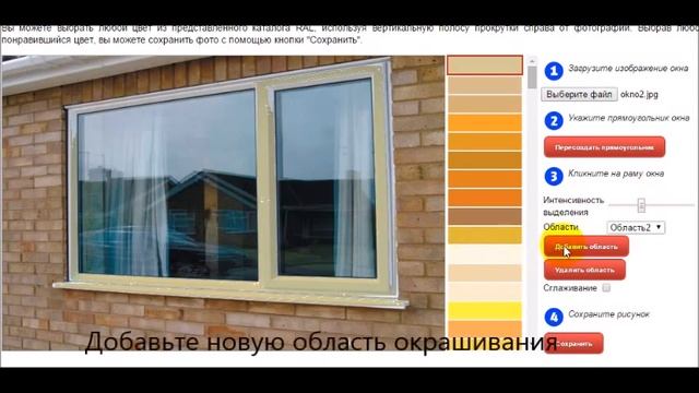 Дизайн On Line от ЛКЗ ООО "ЭНАМЕРУ" смотреть онлайн