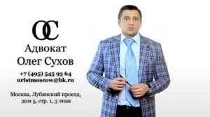 Взыскание неосновательного обогащения