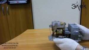 Контактор электромагнитный купить контактор серии КМ 2000 из наличия