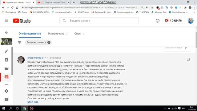 РОЖДЕНИЕ НОВОГО ИНВЕСТИЦИОННОГО ФОНДА !!!
