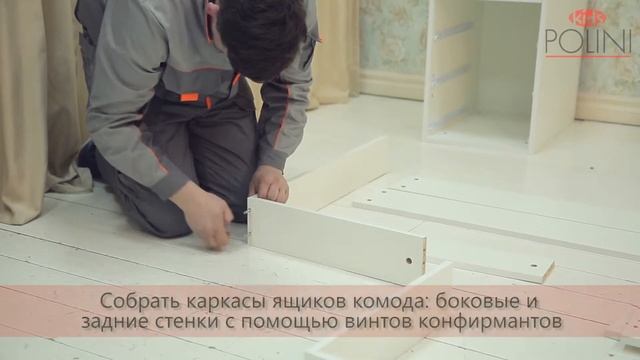 Как собрать кроватку-трансформер детская Polini Simple 1100 с комодом
