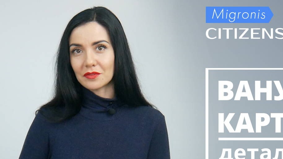 Вануату на карте мира 