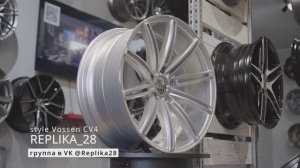 Литые диски в стиле Vossen CV4 R18 8