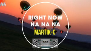 МузБар - Right Now Na Na Na -  Martik-C.
