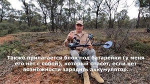 Отзыв пользователя о Garrett Axiom