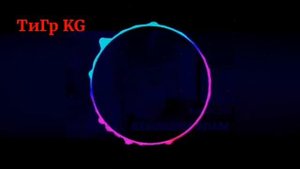 Апа жонундо соонун ыр