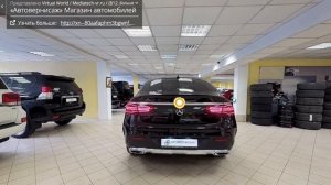 Mercedes Benz GLE Coupe 350 2016