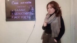 3 Палсинг - инструмент баланса